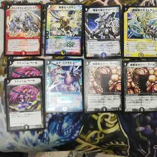 デュエルマスターズ　初期まとめ　ボルメテウス・ホワイト・ドラゴン等