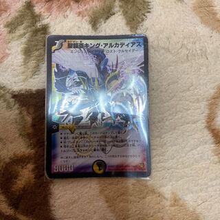 聖鎧亜キング・アルカディアスシークレット