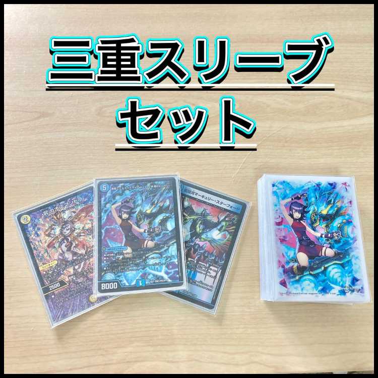 黄昏ミミ　サイバーデッキまとめ売り　昇カオスマントラ2枚付き 黄昏ミミ サイバーデッキまとめ売り 昇カオスマントラ2枚付き