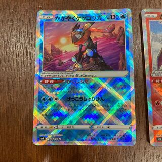 かがやくリザードン K」の激安通販 | magi