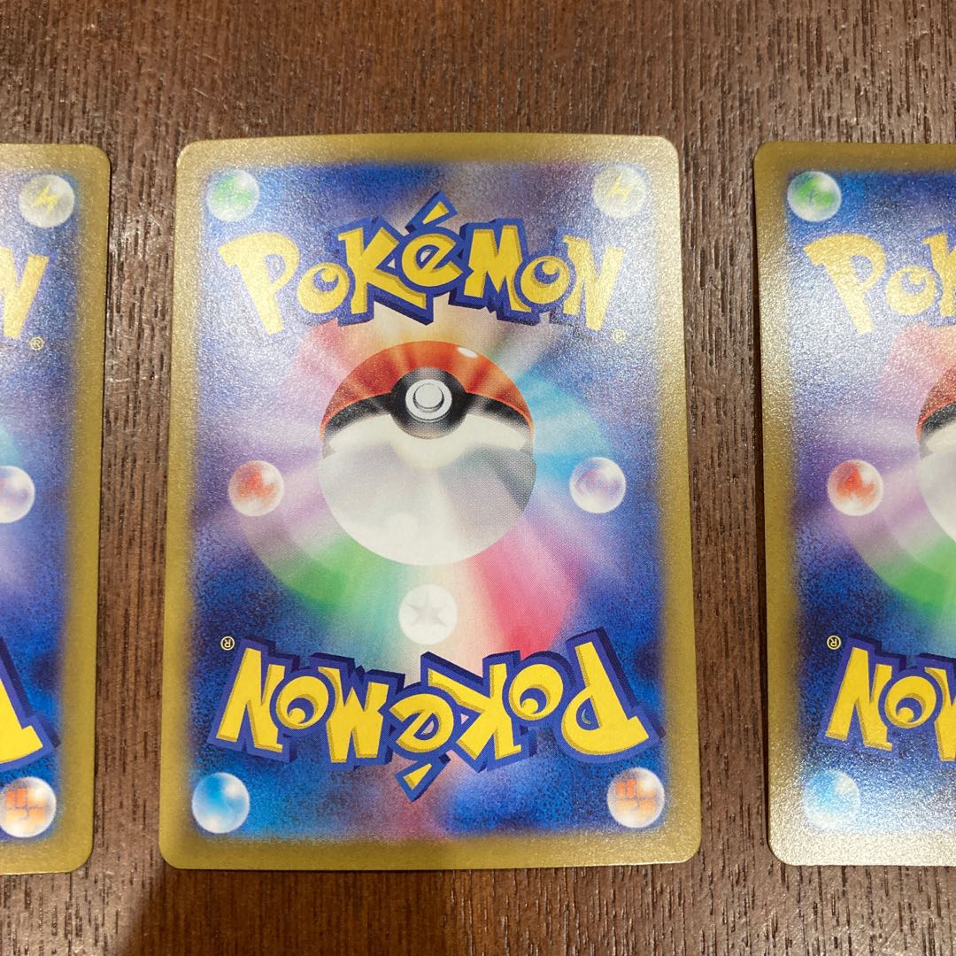 かがやくリザードン