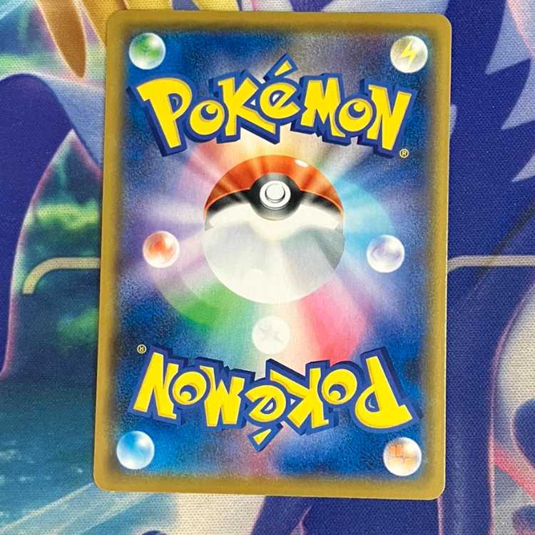 Pikachu (Kira) 001/028 1