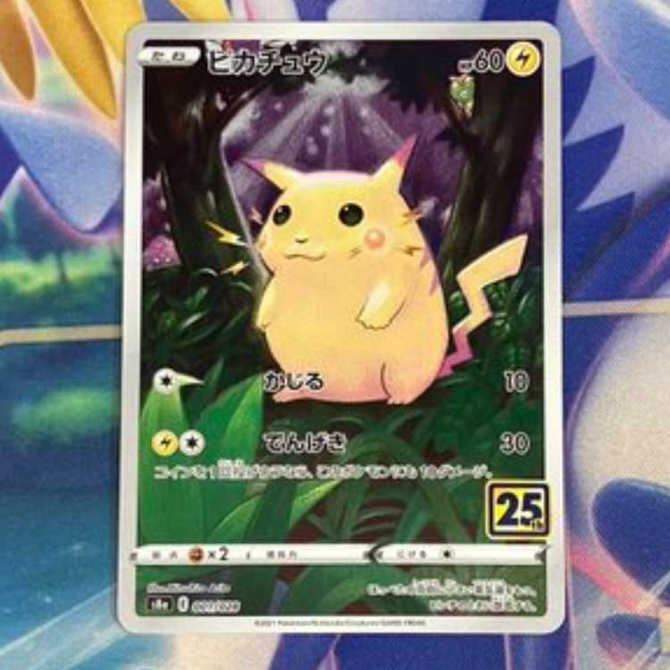 Pikachu (Kira) 001/028 2