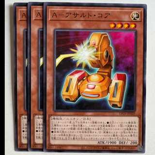 A-Assault Core (set of 3) DP29-JP029 Yu-Gi-Oh Trekking Road