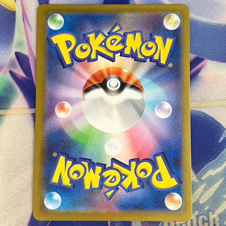 フシギダネ AR 064/063