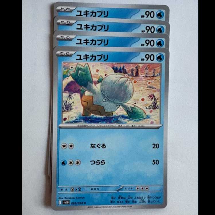 Snover SV10 026/098 U Set of 4 Pokekas Trekkers Road