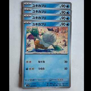 Snover SV10 026/098 U Set of 4 Pokekas Trekkers Road