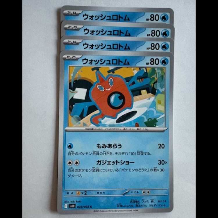 Wash Rotom SV10 028/098 C Set of 4 Pokekas Trekkers Road