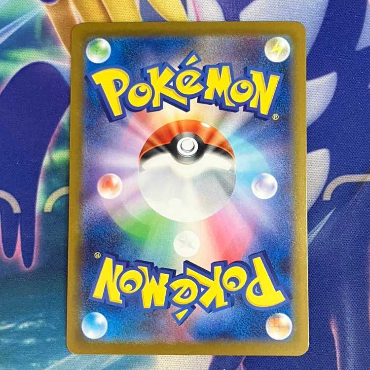 Mega Lucarioex SAR 088/063 3