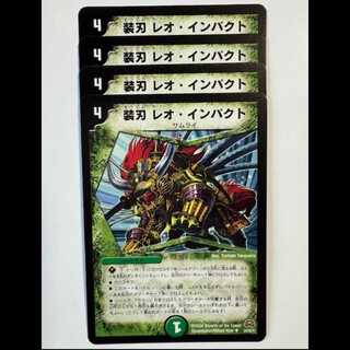 装刃 レオ・インパクト 4枚セット U 34/55/Y7 デュエマ トレカ道