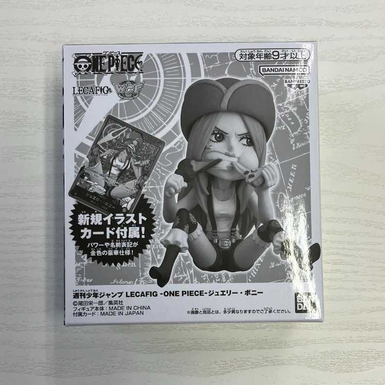 レカフィグ　ジュエリー・ボニー L OP07-019