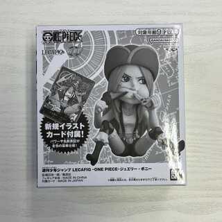 ボニー レカフィグ」の激安通販 | magi