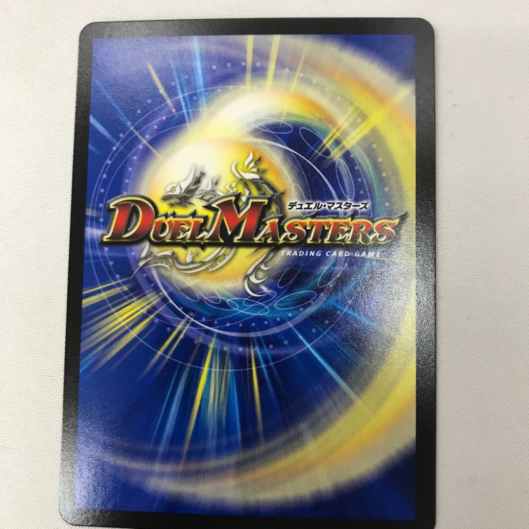 GOOOSOKU・ザボンバ