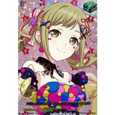 10thanniversaryPoppin'Party Ichigaya Arisaki (Sign) [EXS] {DZ-BT10/EXS05}