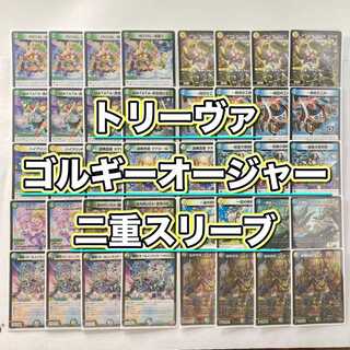 ゴルギーオージャー　カンツォーネ ゴルギーオージャー」の激安通販 | magi