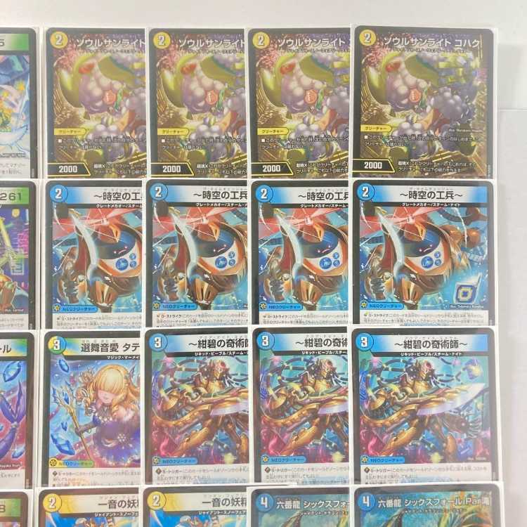 デュエマ 本格構築 【トリーヴァゴルギーオージャー】 デッキ