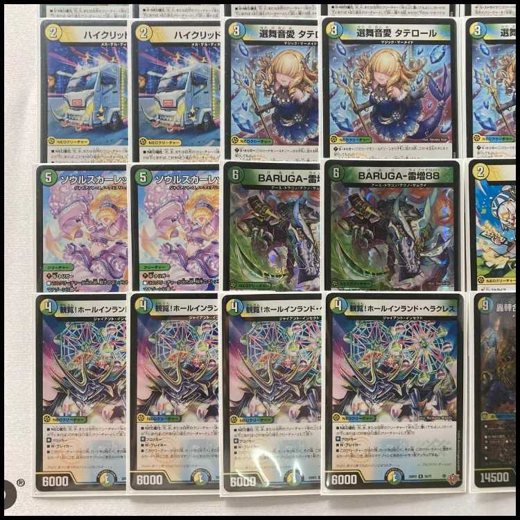 デュエマ 本格構築 【トリーヴァゴルギーオージャー】 デッキ