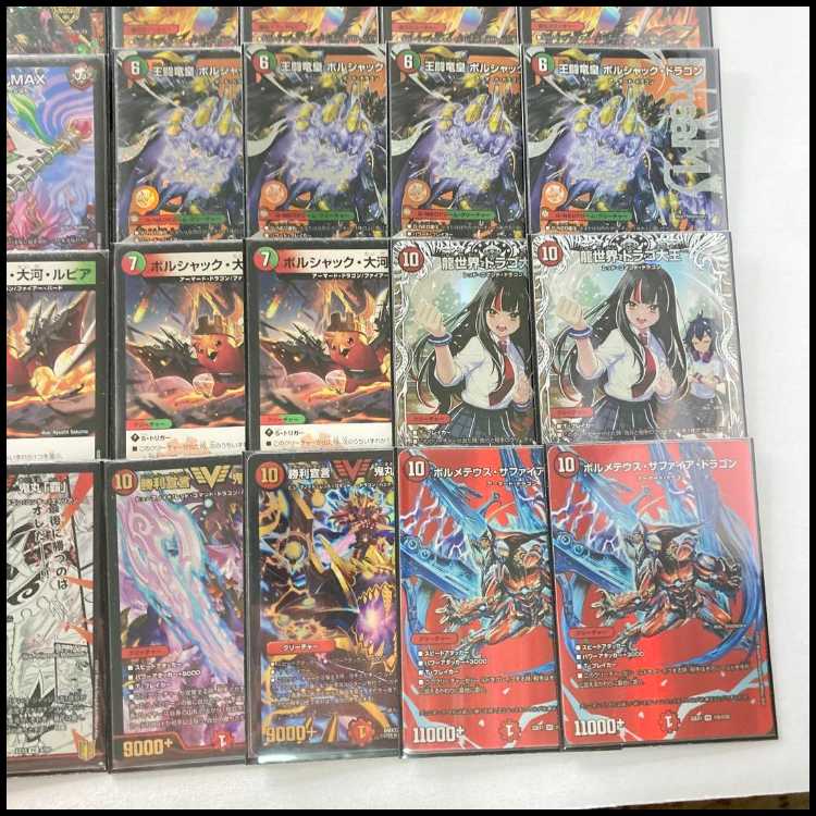 赤緑モモキングRX リースモモキングRX 王闘竜皇ボルシャックドラゴン 赤緑モモキングRX リースモモキングRX 王闘竜皇 モモキングDM CS