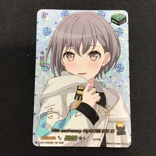 10th annivarsary Mygo11111 Takamatsu Lamp