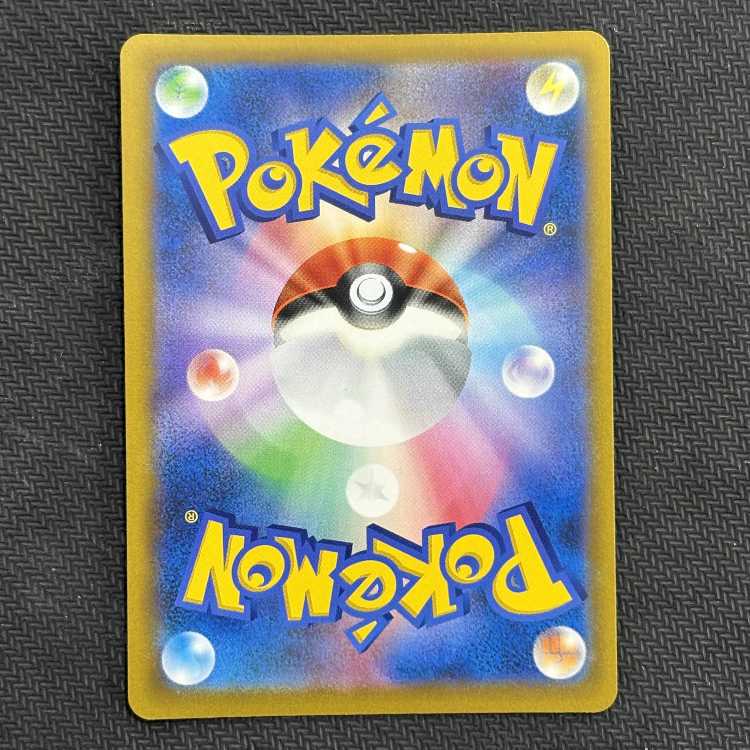 Cynthia's high energy SR 114/100