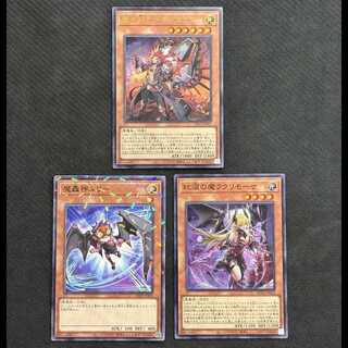 魔轟神ルリー　25th TW02】魔轟神ルリーの絵違いは25thシークレットレアのみで収録