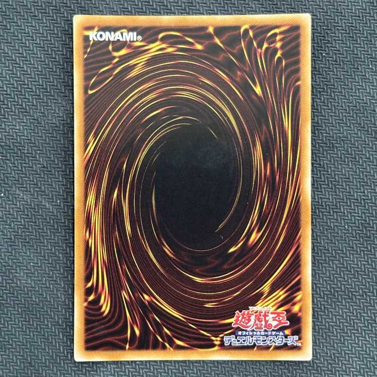 Totem Bird Secret Rare EP13-JP047