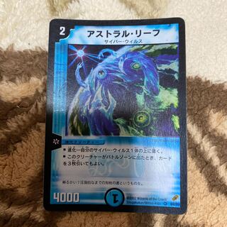 アストラルリーフ初期4 2025年最新】アストラルリーフ 初期の人気アイテム - メルカリ