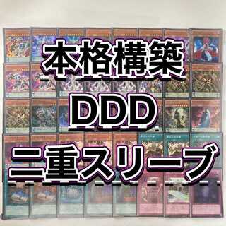 DDD デッキ」の激安通販 | magi