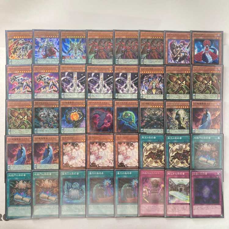 本格構築【DDD】デッキ＆二重スリーブ＆カスタマイズパーツ 《 DDD超視王ゼロ・マクスウェル DDD運命王ゼロ・ラプラス DDスケール・サーベイヤー DDD零死王ゼロ・マキナ DDDD偉次元王アーク・クライシス 》