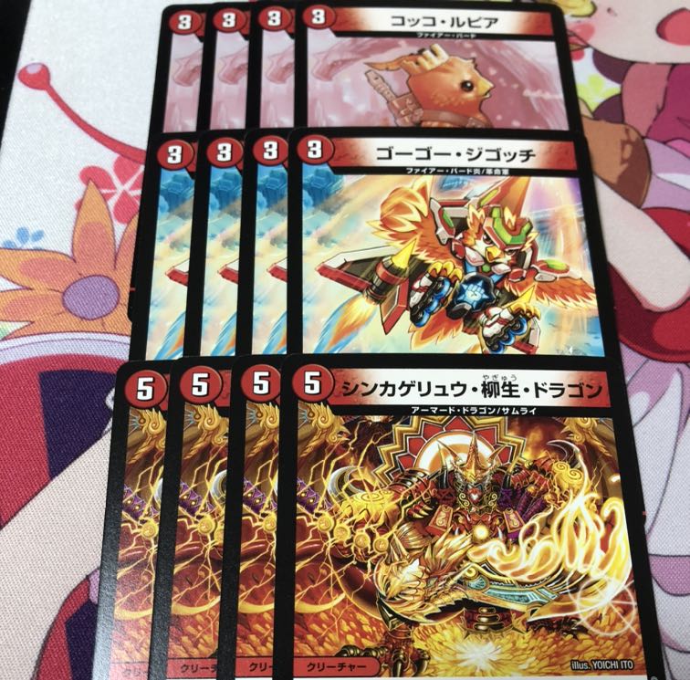 龍世界 -龍の降臨する地- VR