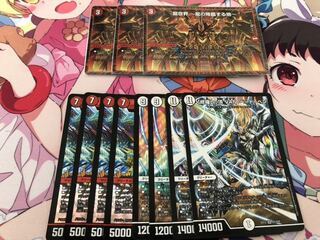 龍世界 -龍の降臨する地- VR