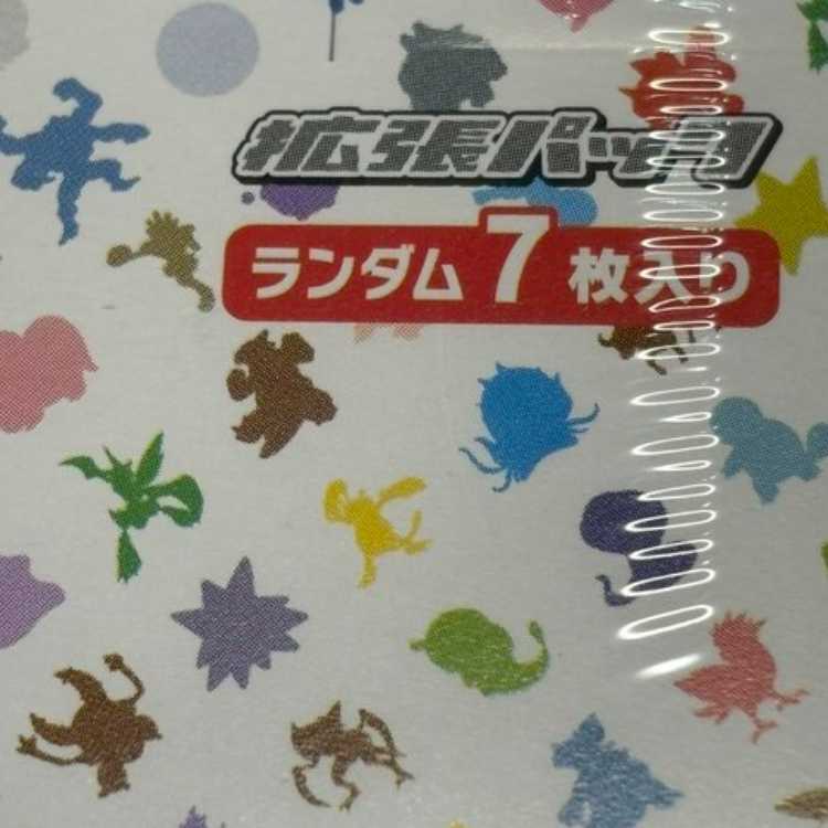 ポケモン - 強化拡張パック「ポケモンカード151（イチゴーイチ）」 未開封 1カートン 強化拡張パック「ポケモンカード151（イチゴーイチ）」 未開封