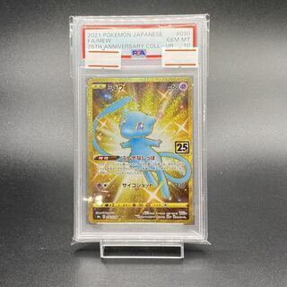 PSA10] Mew UR 030/028