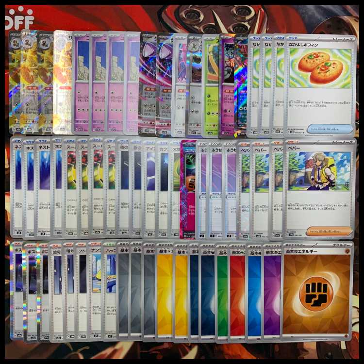 Surf Go Deck Comp Off Pokemon Deck [PD290].