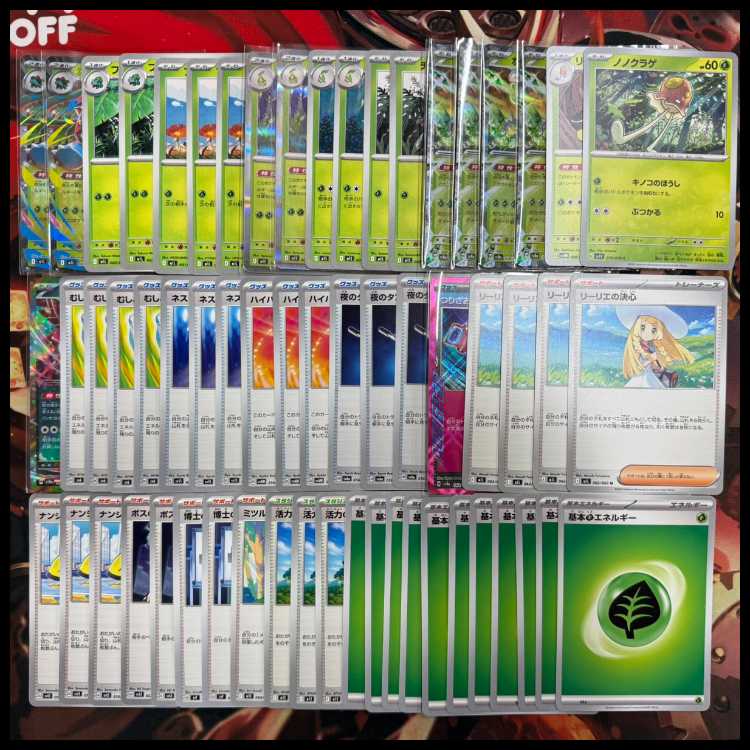 Mega Venusaur Deck Comp Off Pokemon Deck [PD291].