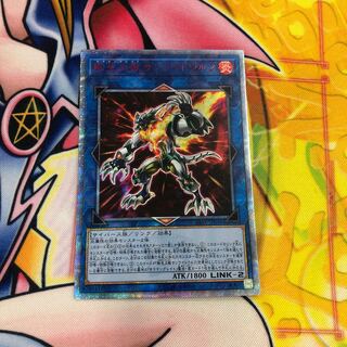 転生炎獣サンライトウルフ 20thSE