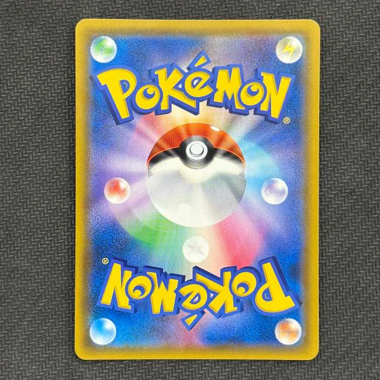 カスミのおねがい SR 104/094