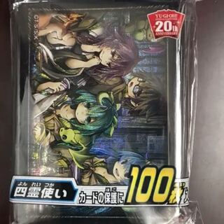 霊使いスリーブ