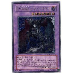 遊戯王　E・HERO ブラック・ネオス　レリーフ 状態A-〕EHEROブラックネオス【レリーフ】{POTD-JP033}《融合