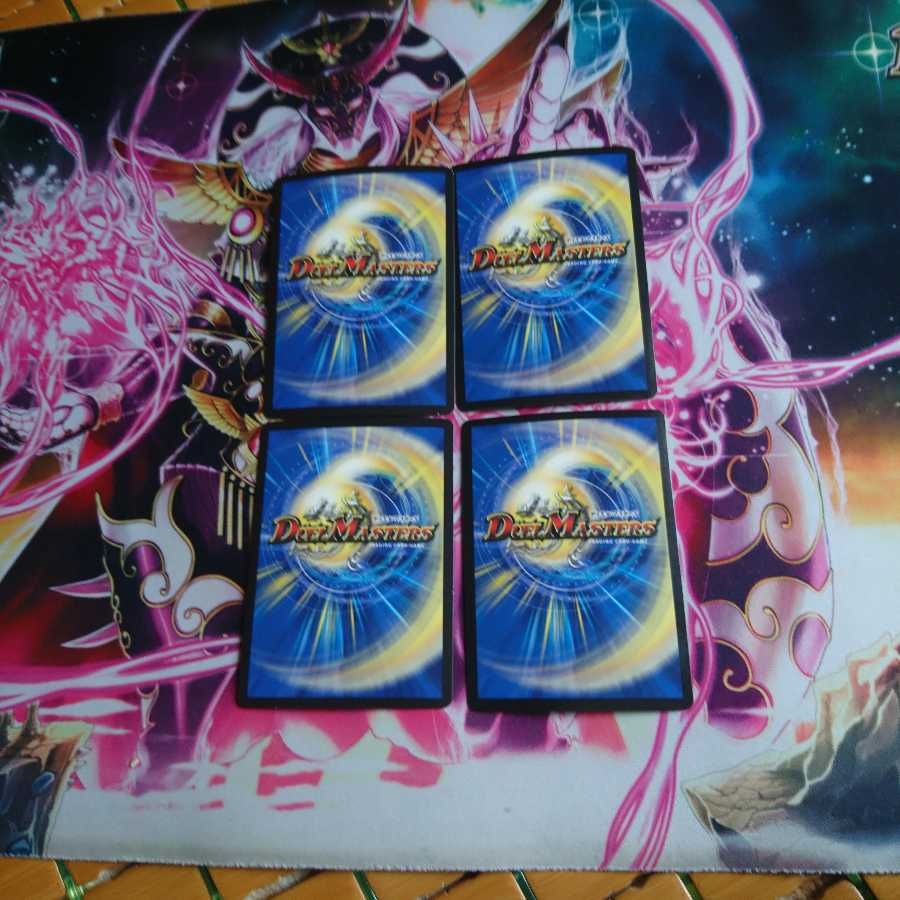 メンデルスゾーン(ウルトラゴールデンカード仕様)