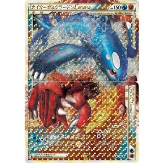 ポケモンカード　legend カイオーガ　グラードン Amazon.co.jp: 【2枚セット】 ポケモンカードゲーム カイオーガ