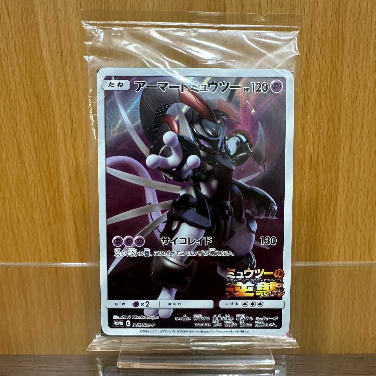 Armored Mewtwo PROMO Promo 365/SM-P Pokémon Card Game Pokémon Card Game