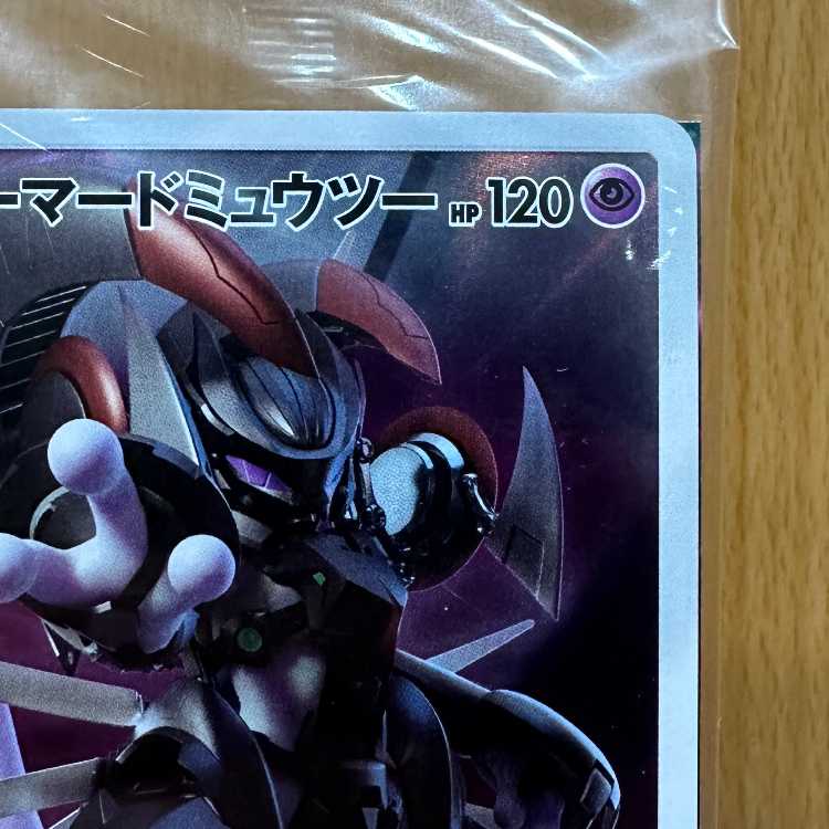 Armored Mewtwo PROMO Promo 365/SM-P Pokémon Card Game Pokémon Card Game