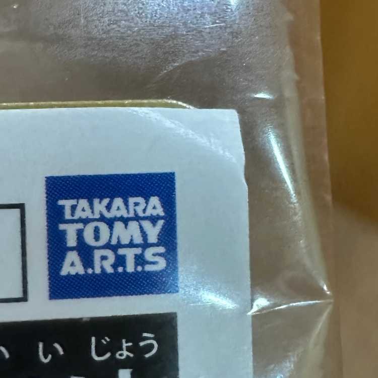 アーマードミュウツー PROMO プロモ 365/SM-P ポケモンカードゲーム ポケカ ②