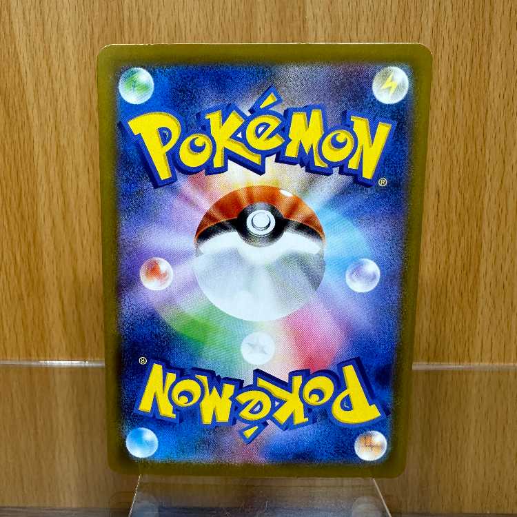 Lillie's Decision SAR 091/063 M1L Pokémon Card Game Pokéka