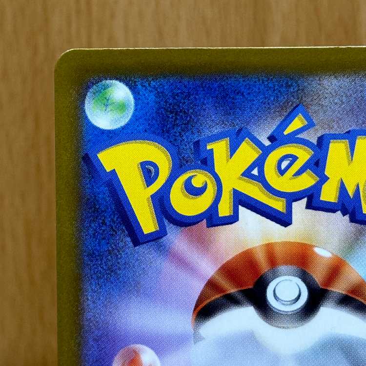 Lillie's Decision SAR 091/063 M1L Pokémon Card Game Pokéka