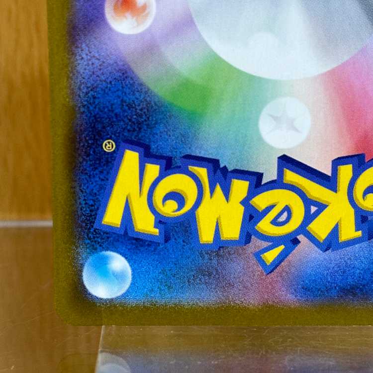 Lillie's Decision SAR 091/063 M1L Pokémon Card Game Pokéka