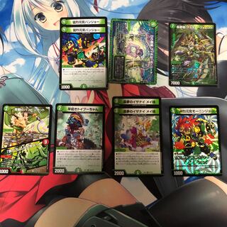 森夢龍 フィオナ・フォレスト SR