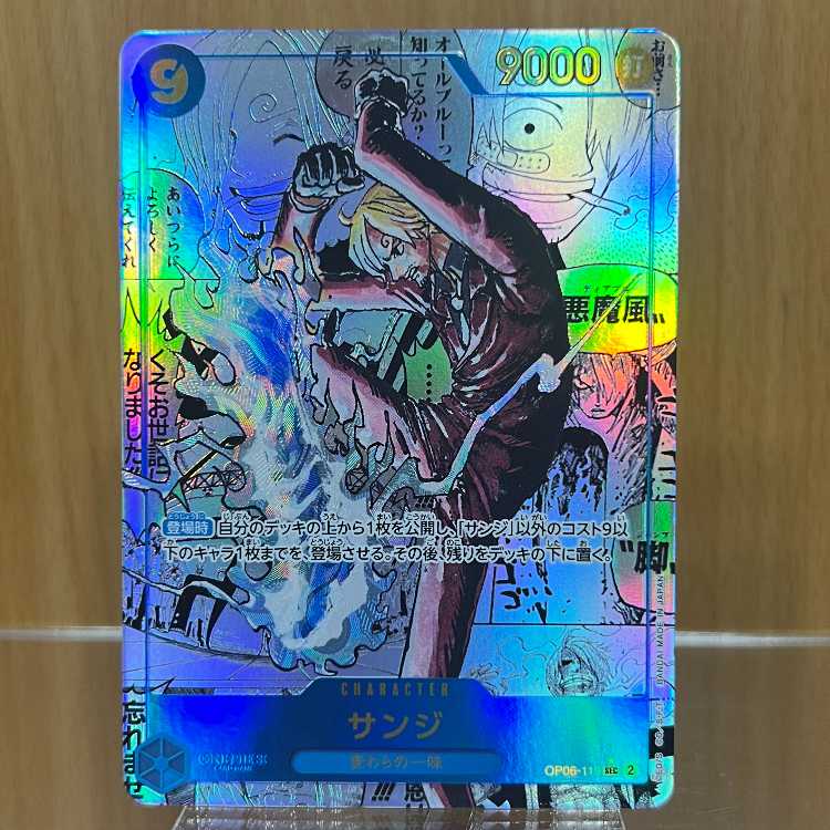 サンジ　コミパラ　ワンピース　SEC サンジ コミックパラレル コミパラ SEC OP06-119 ワンピース