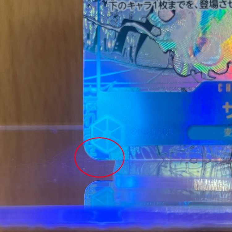 【最安値・即日発送】サンジ　OP16-119 SEC★ コミックパラレルレア OP06-119】《サンジ》SECパラレルの最新買取価格・値段推移